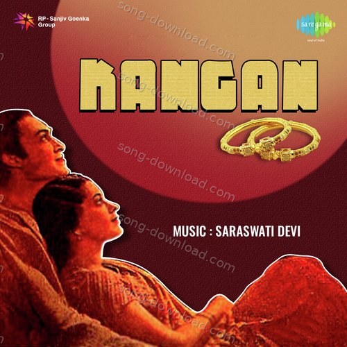 Prabhuji Mere Avgun Chit Na Ashok Kumar MP3 Download